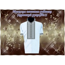 Мужская рубашка для вышивки бисером или нитками («Традиция» короткий рукав) №11